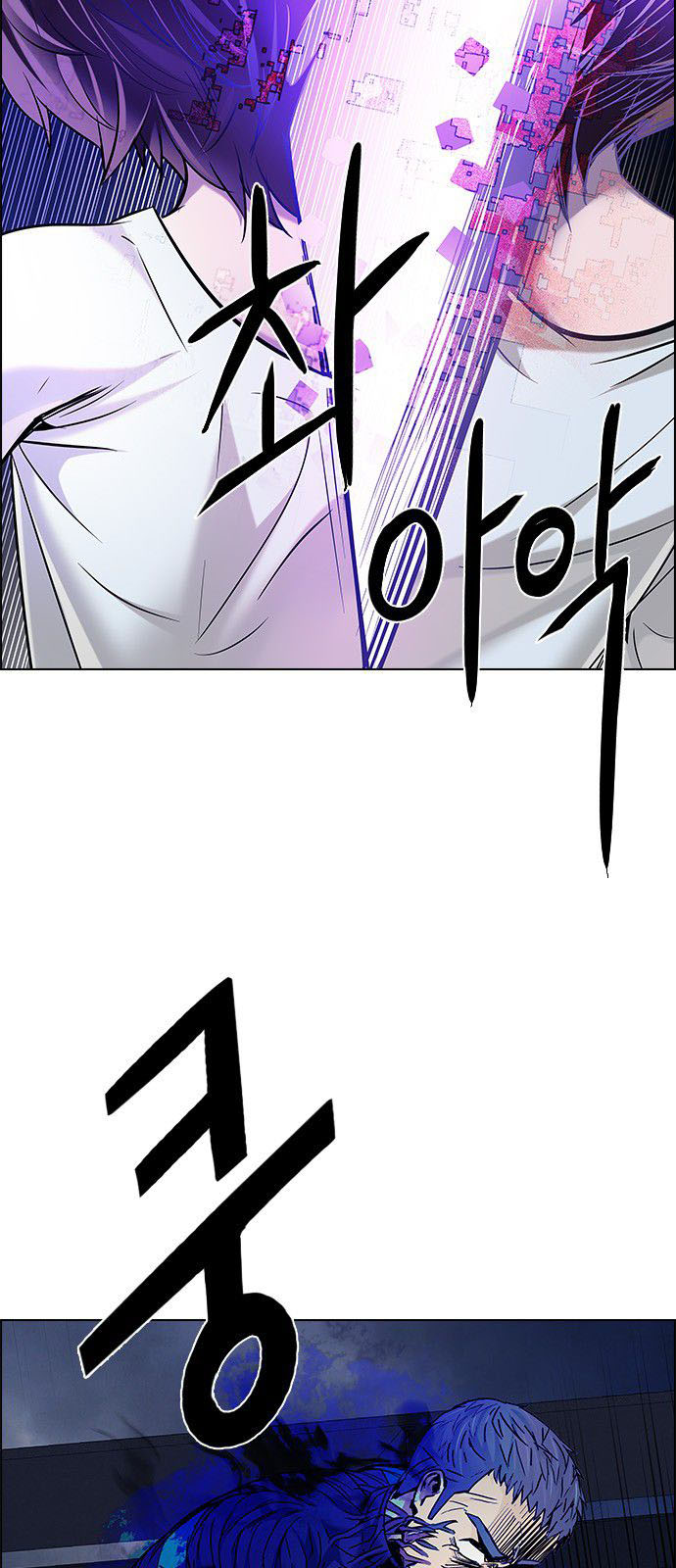 DICE: The Cube that Changes Everything: Chapter 182 - Page 43