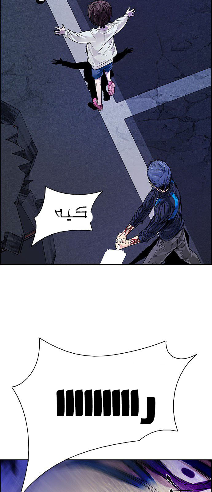 DICE: The Cube that Changes Everything: Chapter 182 - Page 48