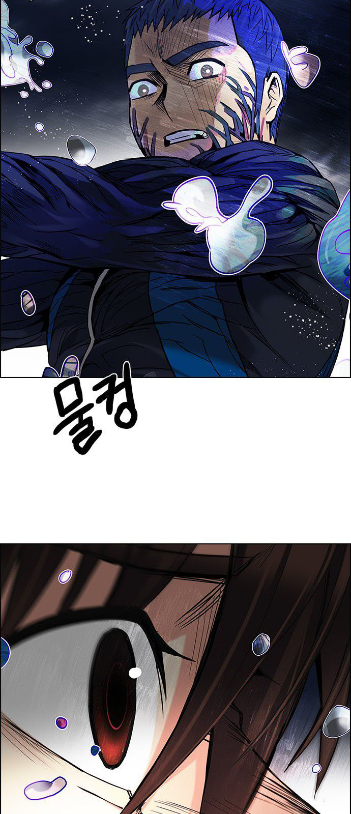 DICE: The Cube that Changes Everything: Chapter 182 - Page 53