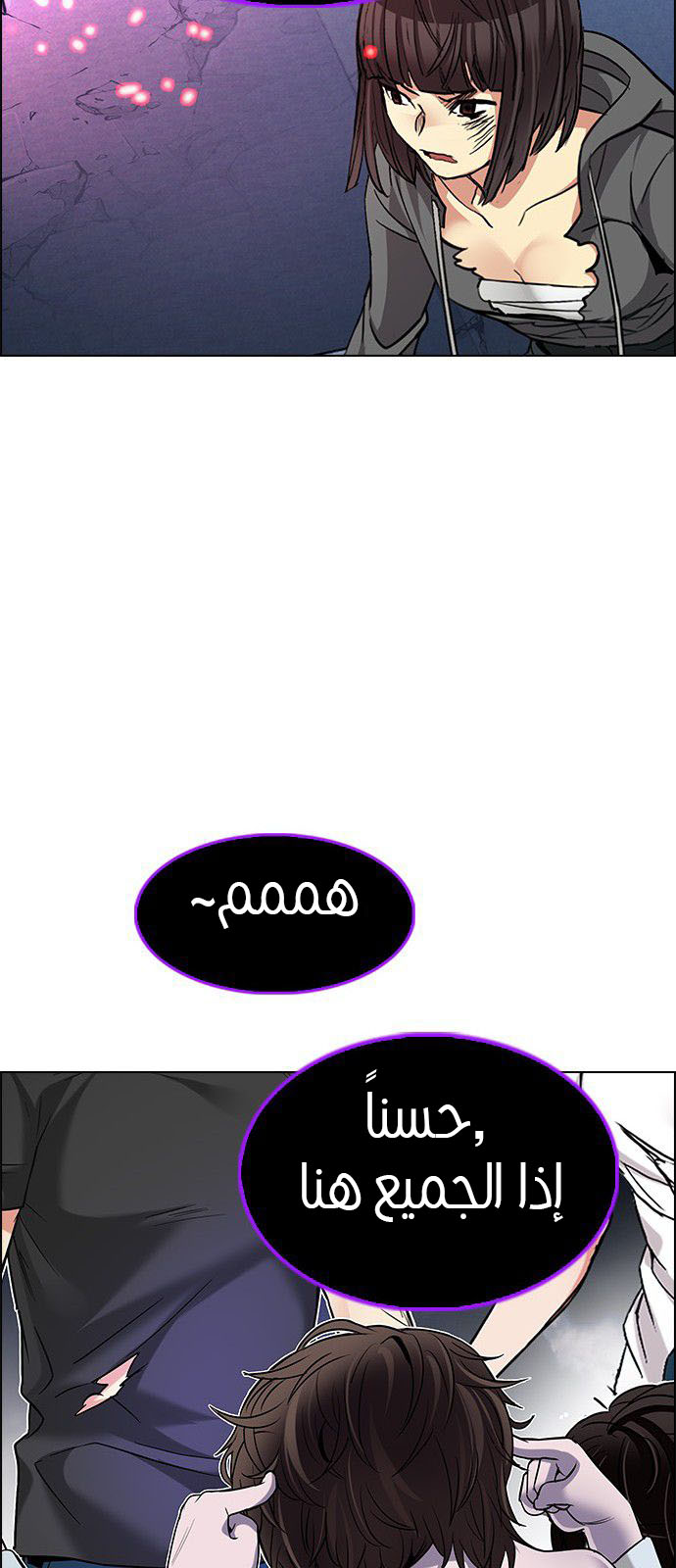 DICE: The Cube that Changes Everything: Chapter 182 - Page 60