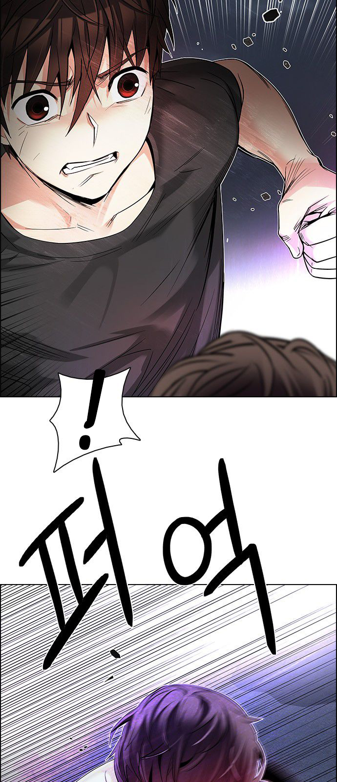 DICE: The Cube that Changes Everything: Chapter 183 - Page 12