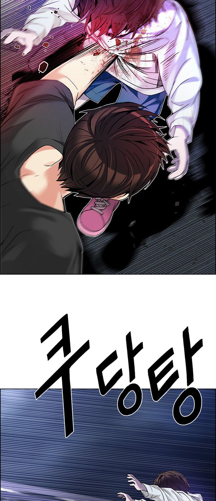 DICE: The Cube that Changes Everything: Chapter 183 - Page 13