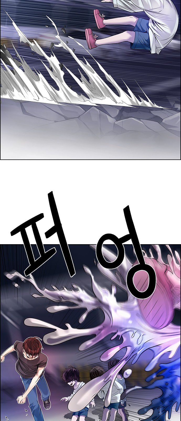 DICE: The Cube that Changes Everything: Chapter 183 - Page 14