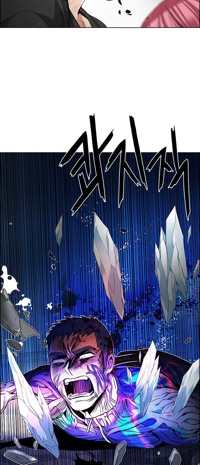 DICE: The Cube that Changes Everything: Chapter 183 - Page 50