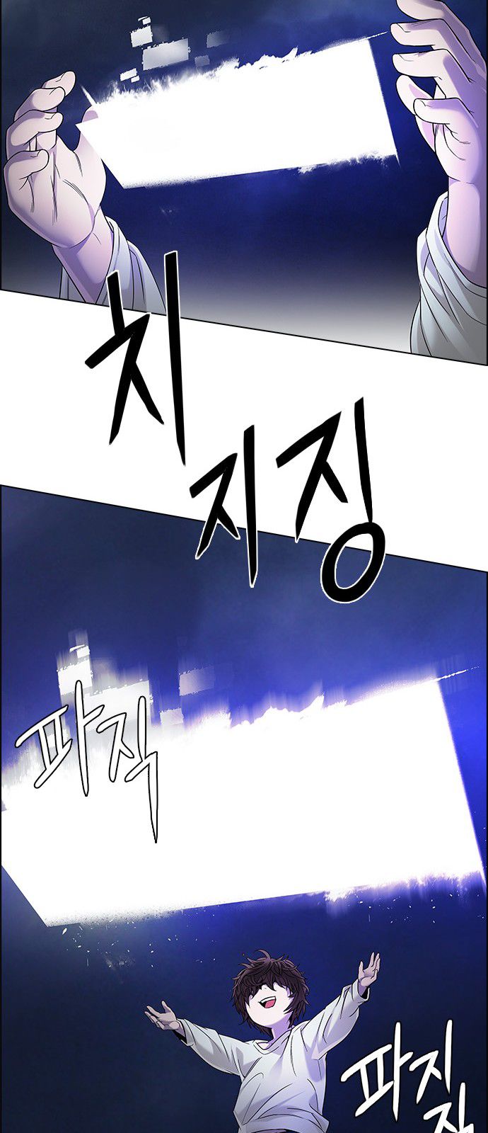 DICE: The Cube that Changes Everything: Chapter 183 - Page 65