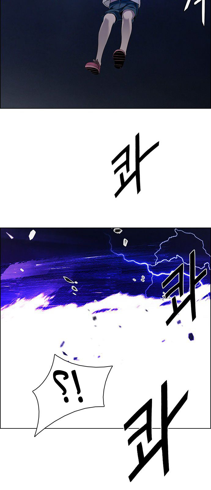 DICE: The Cube that Changes Everything: Chapter 183 - Page 66