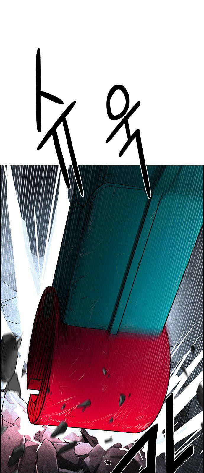 DICE: The Cube that Changes Everything: Chapter 184 - Page 16