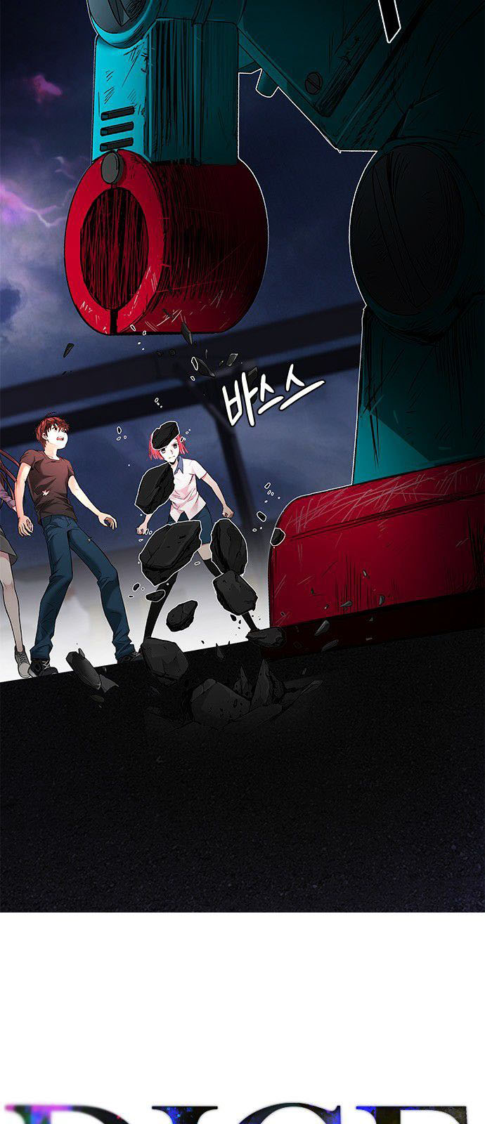 DICE: The Cube that Changes Everything: Chapter 184 - Page 21