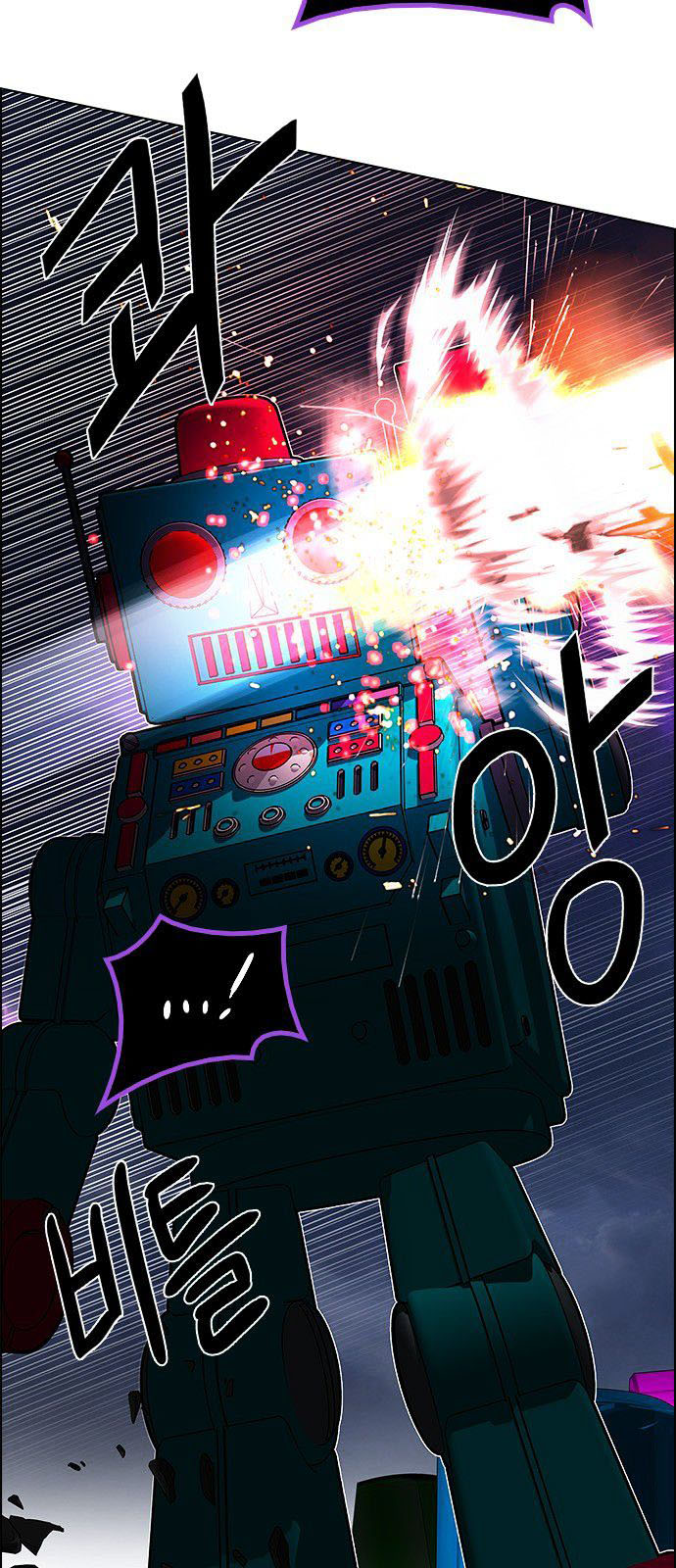 DICE: The Cube that Changes Everything: Chapter 184 - Page 26