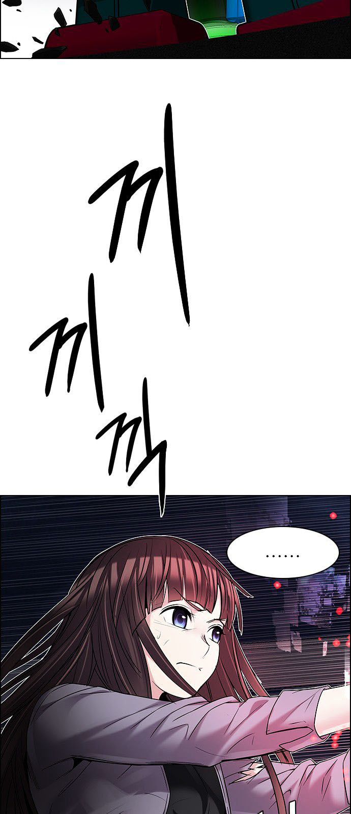 DICE: The Cube that Changes Everything: Chapter 184 - Page 27