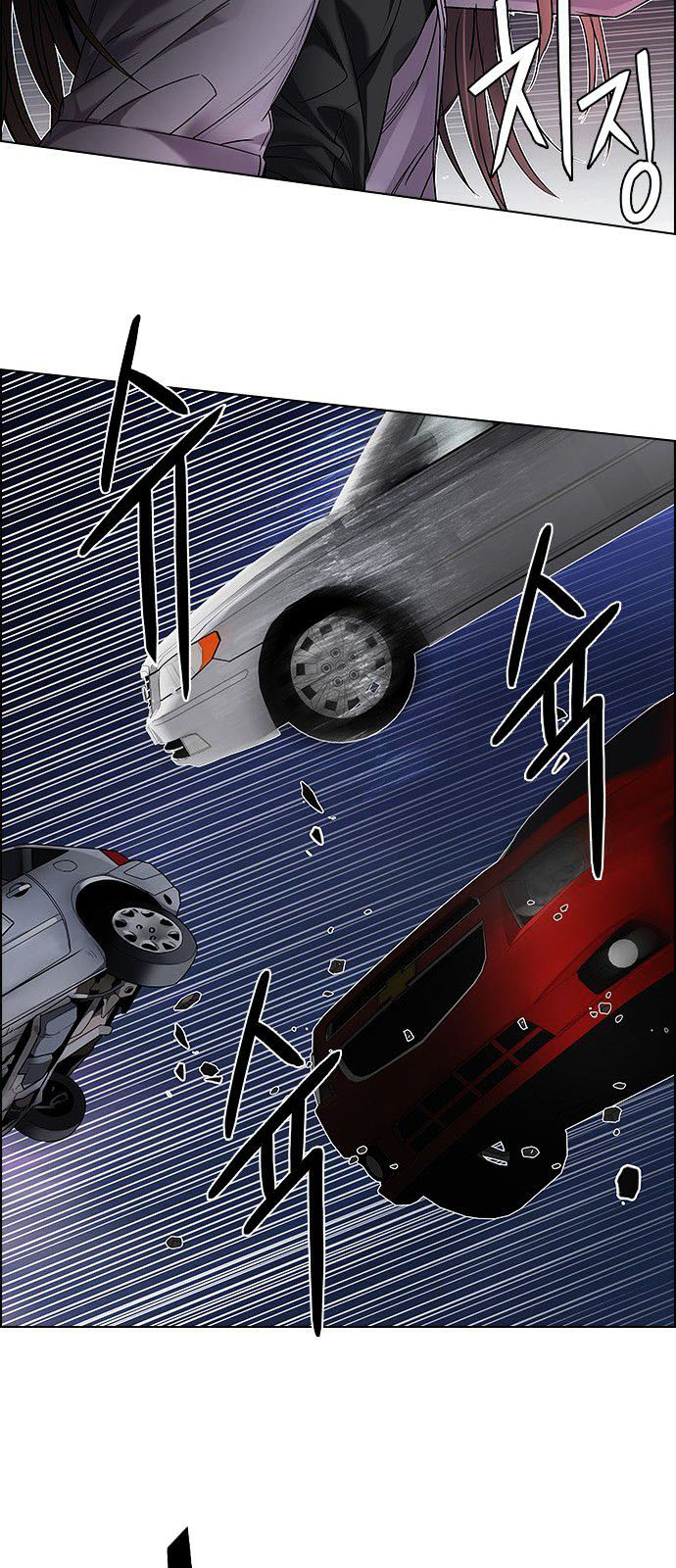 DICE: The Cube that Changes Everything: Chapter 184 - Page 28