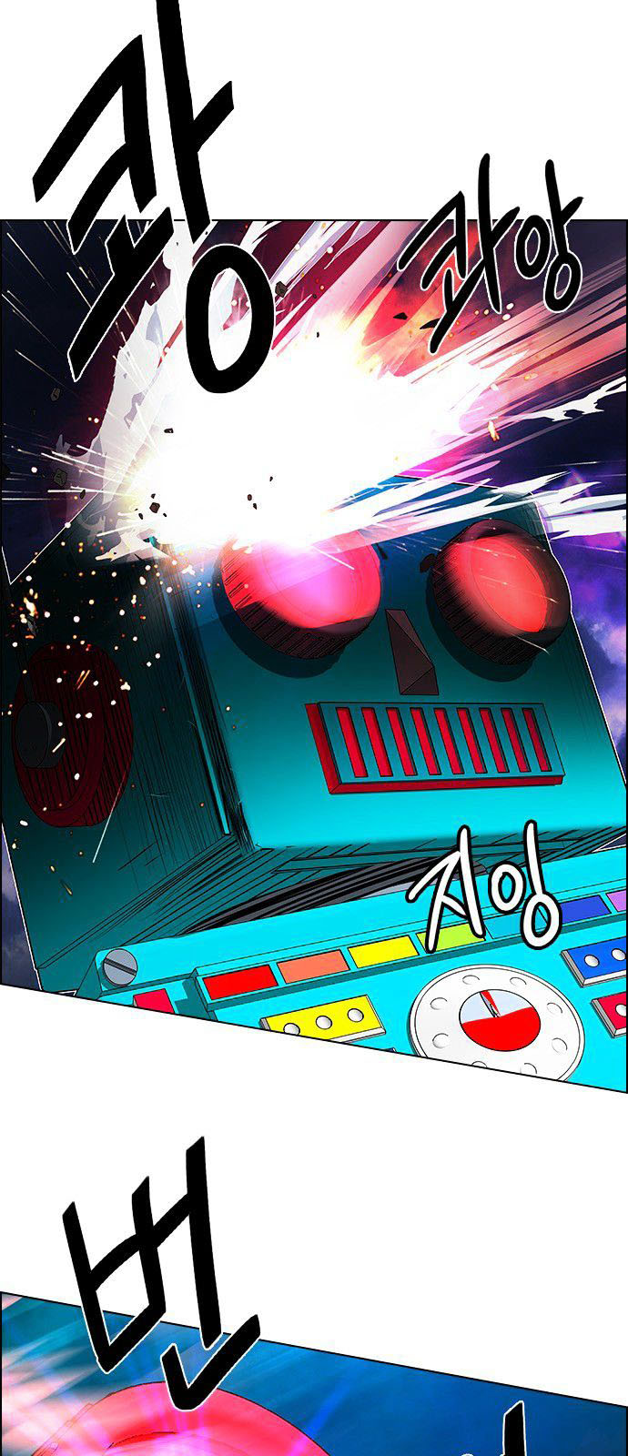 DICE: The Cube that Changes Everything: Chapter 184 - Page 29