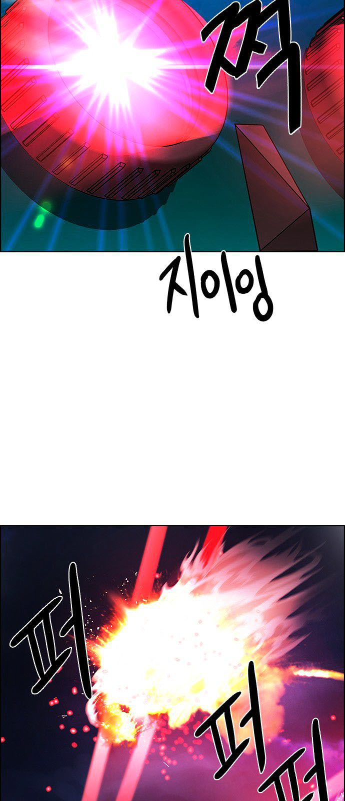 DICE: The Cube that Changes Everything: Chapter 184 - Page 30