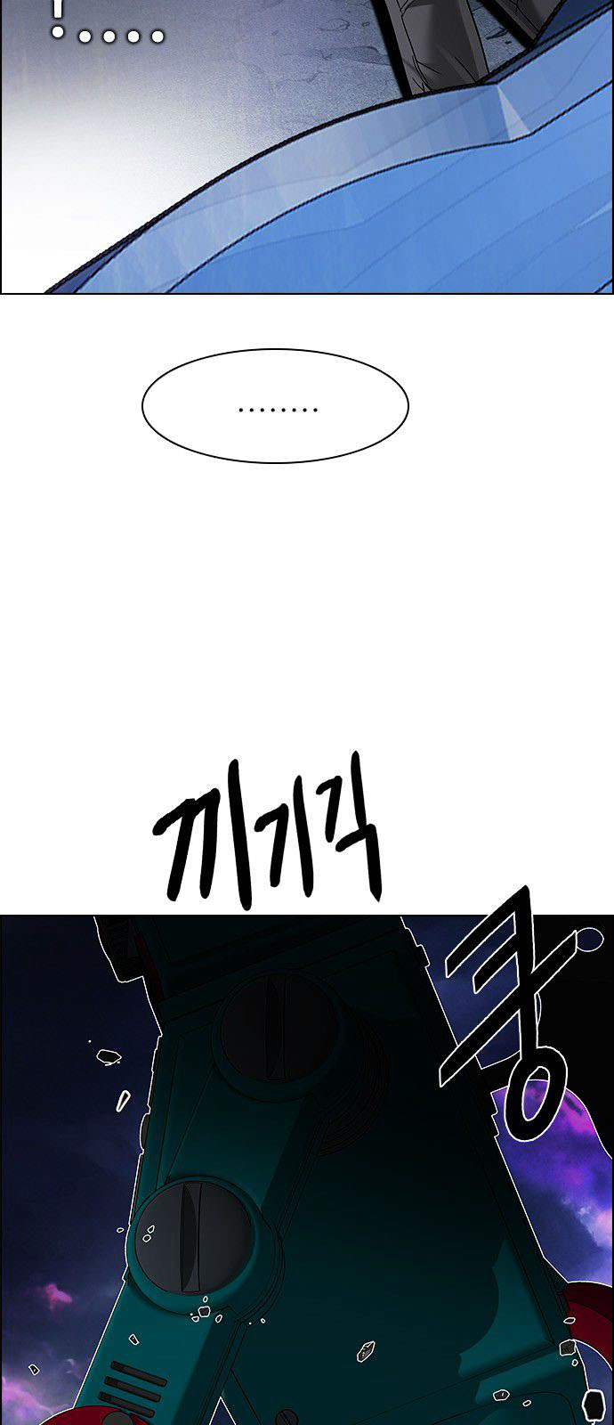 DICE: The Cube that Changes Everything: Chapter 184 - Page 52