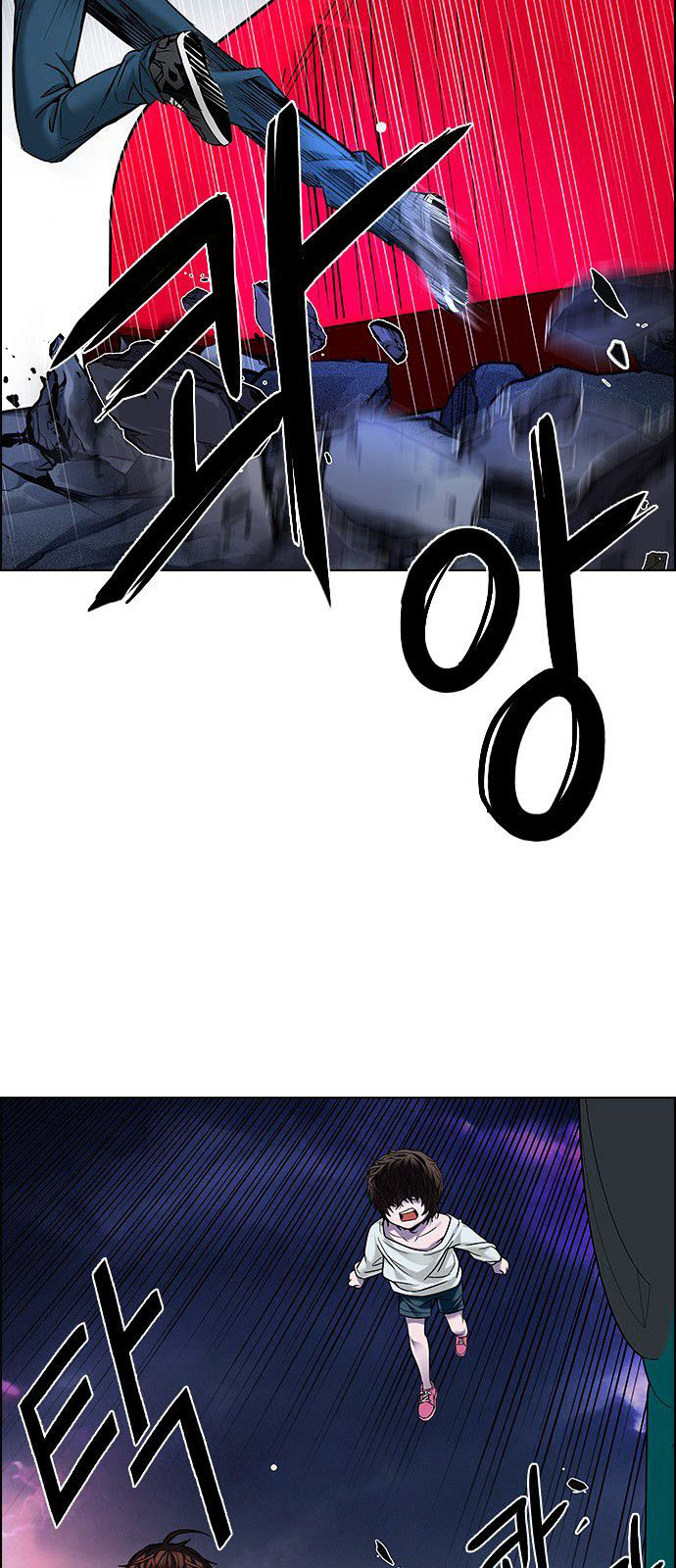 DICE: The Cube that Changes Everything: Chapter 185 - Page 11