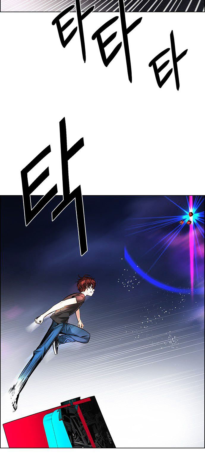 DICE: The Cube that Changes Everything: Chapter 185 - Page 23