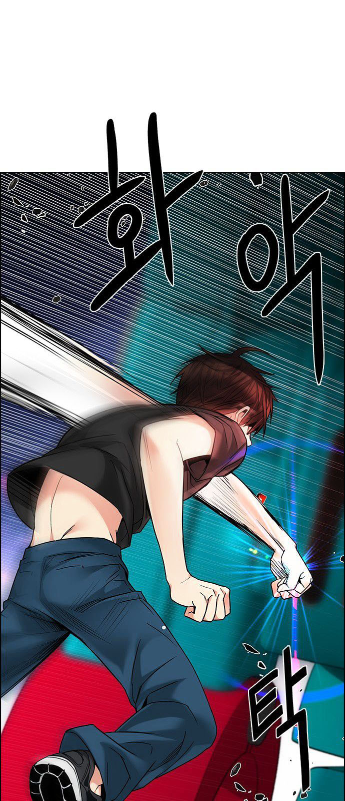 DICE: The Cube that Changes Everything: Chapter 185 - Page 24