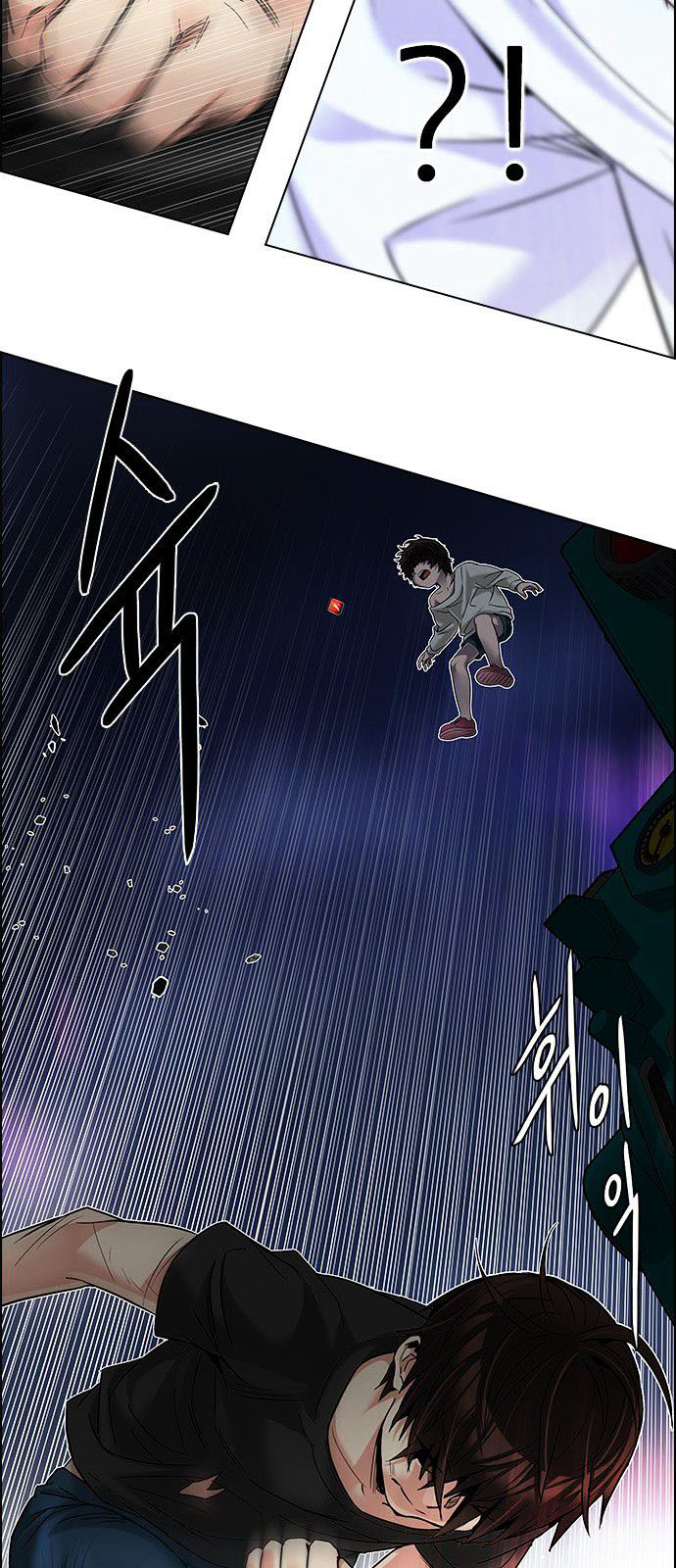 DICE: The Cube that Changes Everything: Chapter 185 - Page 26