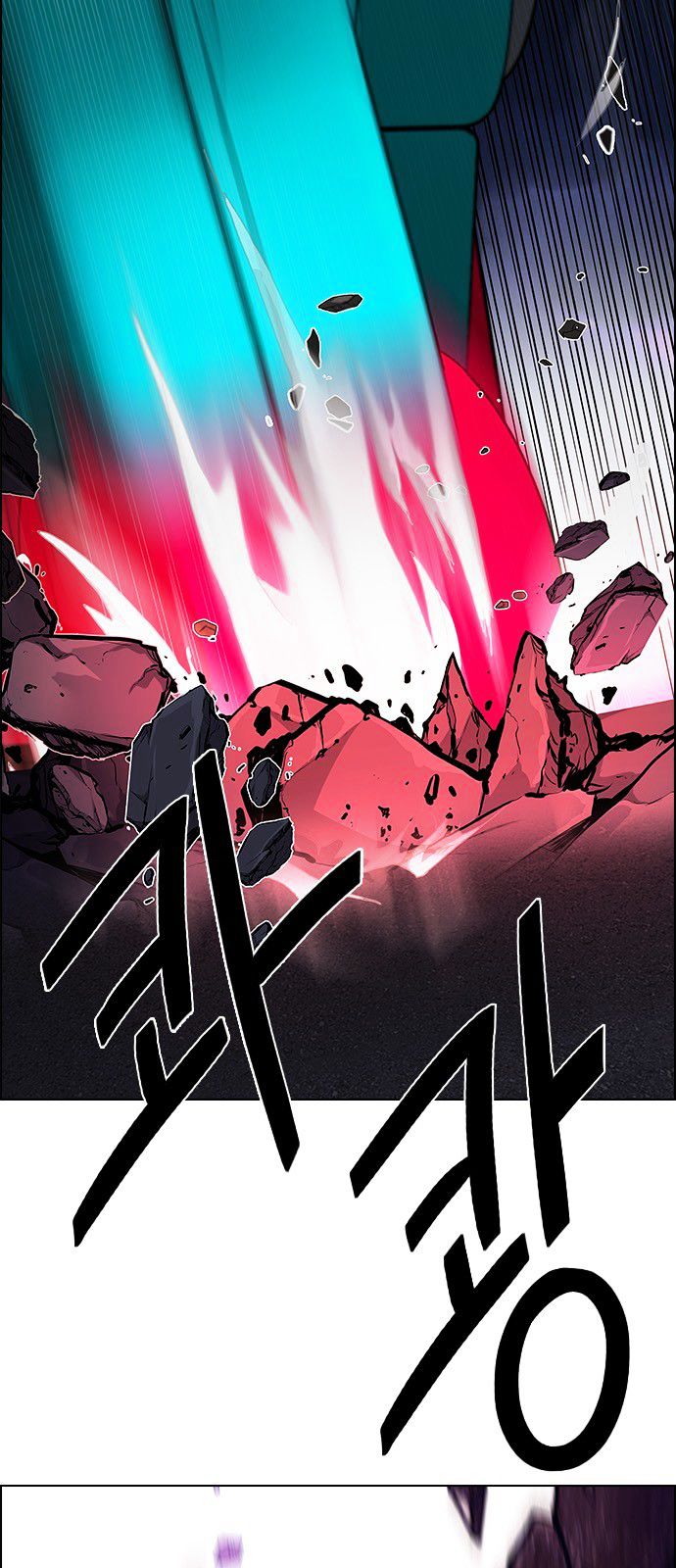 DICE: The Cube that Changes Everything: Chapter 185 - Page 31