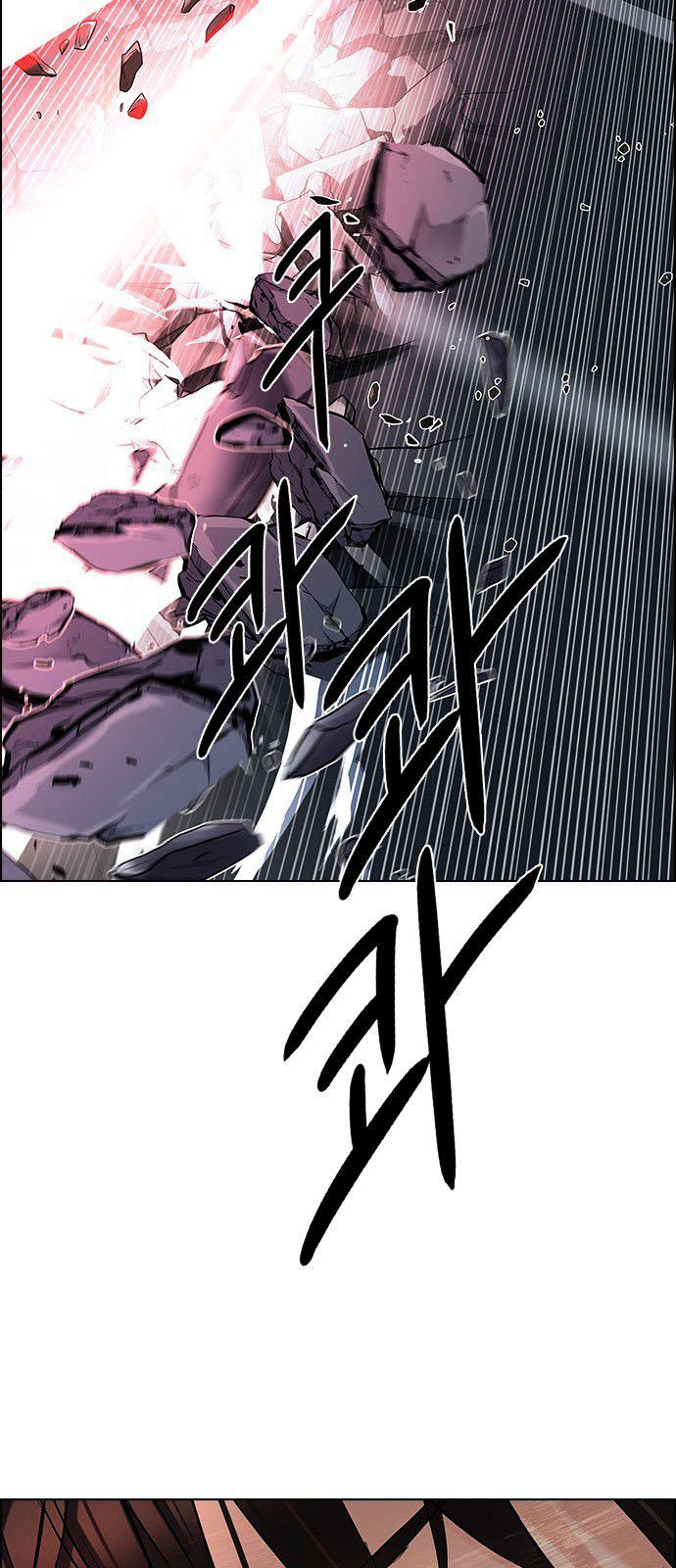 DICE: The Cube that Changes Everything: Chapter 185 - Page 45