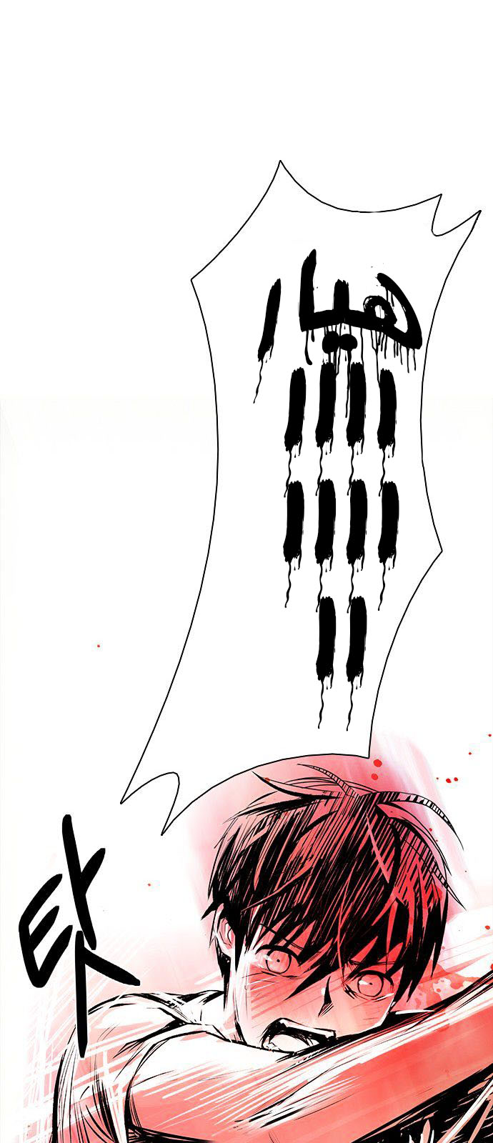 DICE: The Cube that Changes Everything: Chapter 185 - Page 62