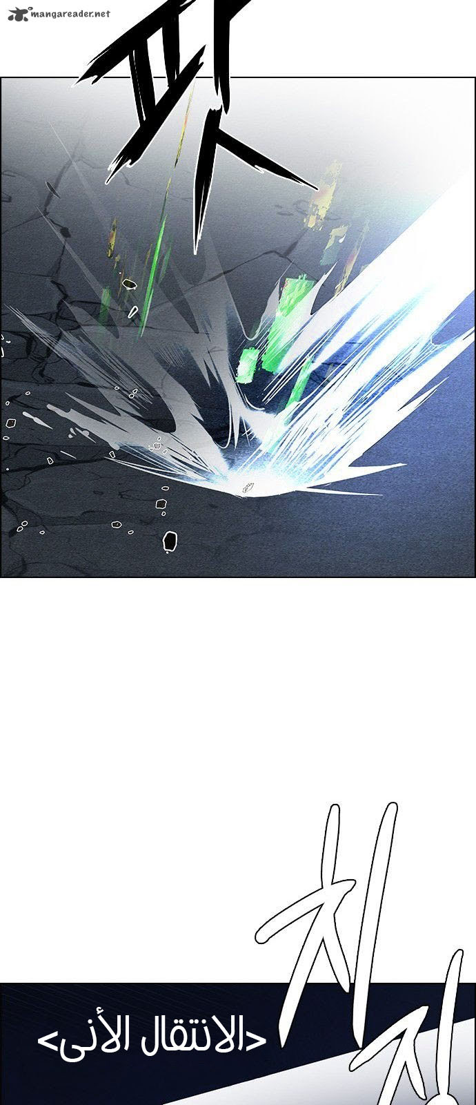 DICE: The Cube that Changes Everything: Chapter 186 - Page 56