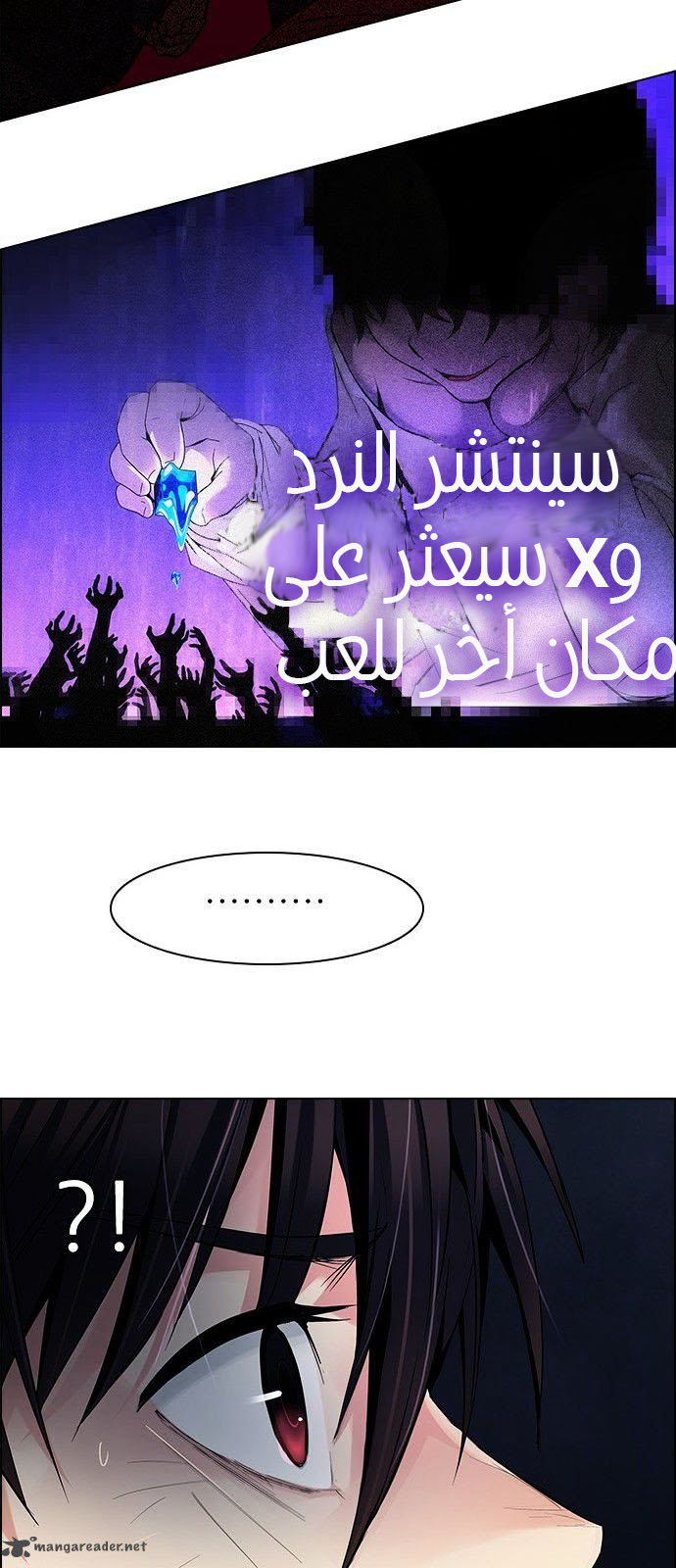 DICE: The Cube that Changes Everything: Chapter 186 - Page 64