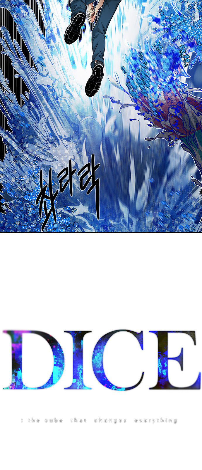 DICE: The Cube that Changes Everything: Chapter 187 - Page 2