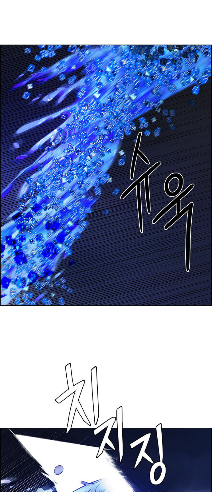 DICE: The Cube that Changes Everything: Chapter 187 - Page 10