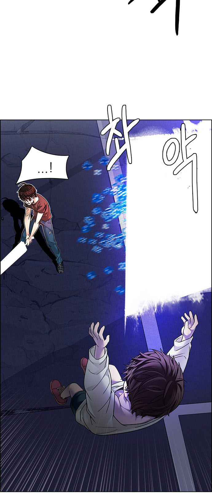 DICE: The Cube that Changes Everything: Chapter 187 - Page 12