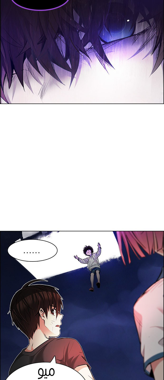 DICE: The Cube that Changes Everything: Chapter 187 - Page 15