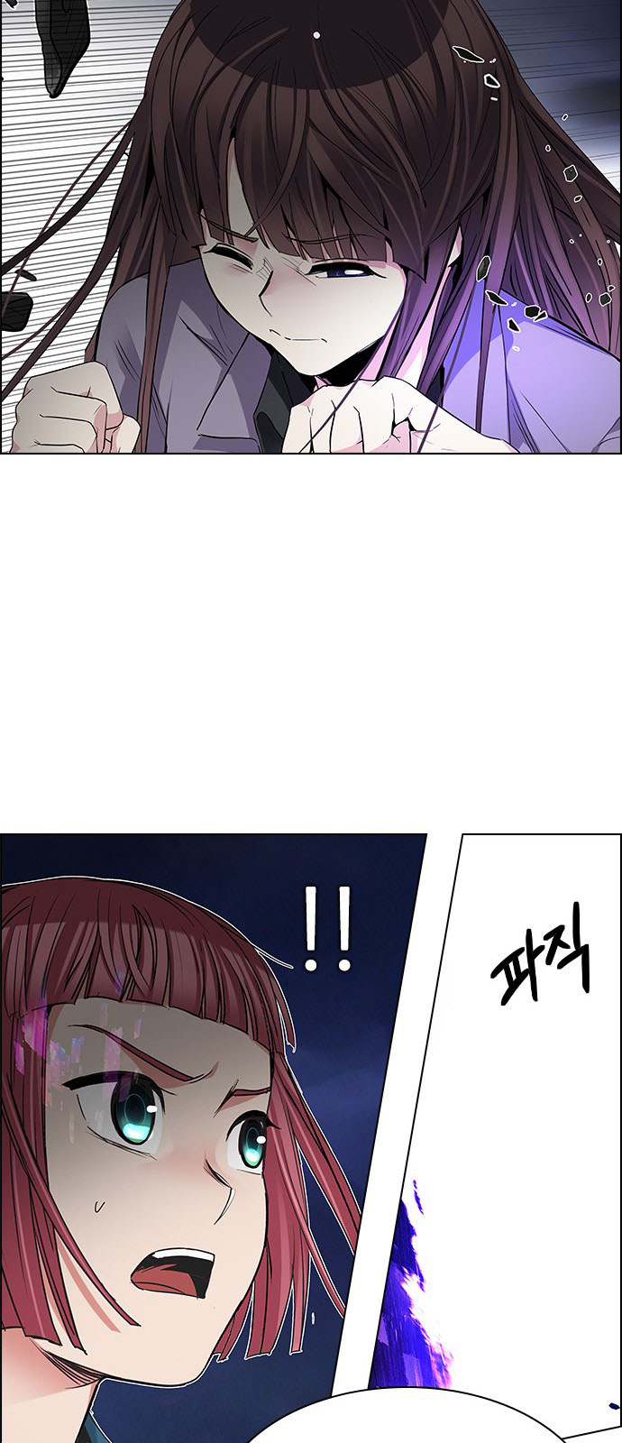 DICE: The Cube that Changes Everything: Chapter 187 - Page 27