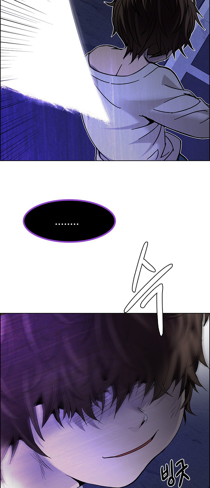 DICE: The Cube that Changes Everything: Chapter 187 - Page 37