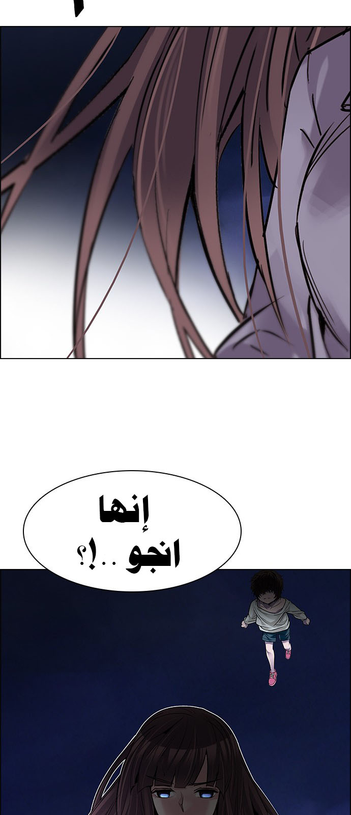 DICE: The Cube that Changes Everything: Chapter 187 - Page 53