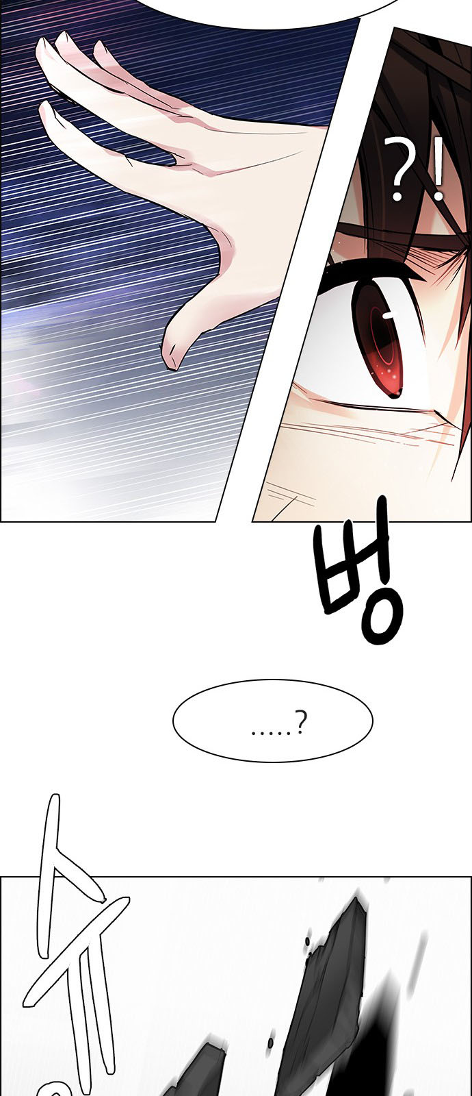 DICE: The Cube that Changes Everything: Chapter 187 - Page 57