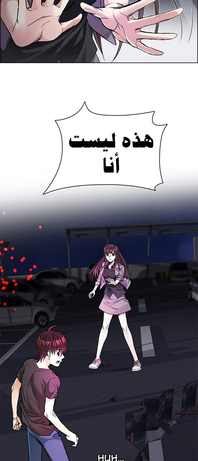 DICE: The Cube that Changes Everything: Chapter 187 - Page 62