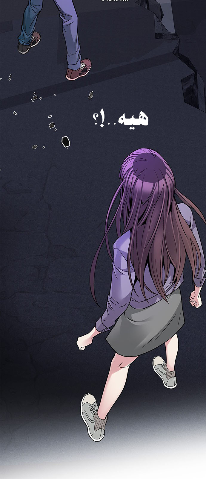 DICE: The Cube that Changes Everything: Chapter 187 - Page 63