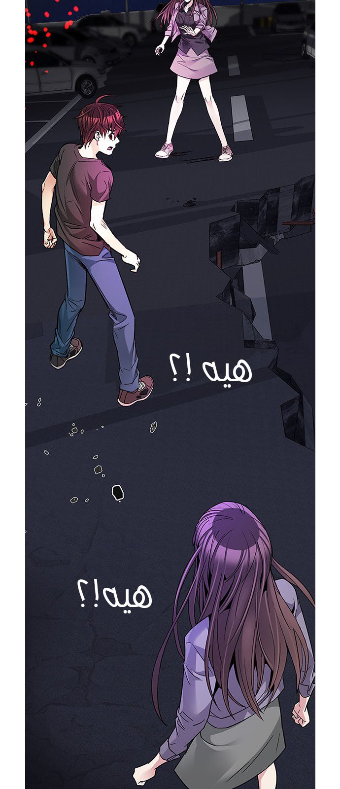 DICE: The Cube that Changes Everything: Chapter 188 - Page 2