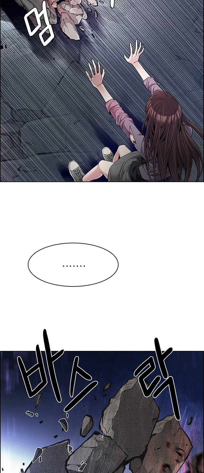 DICE: The Cube that Changes Everything: Chapter 188 - Page 11