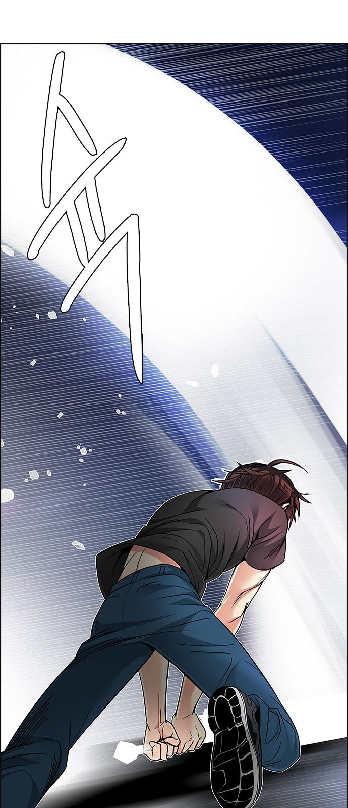 DICE: The Cube that Changes Everything: Chapter 188 - Page 22