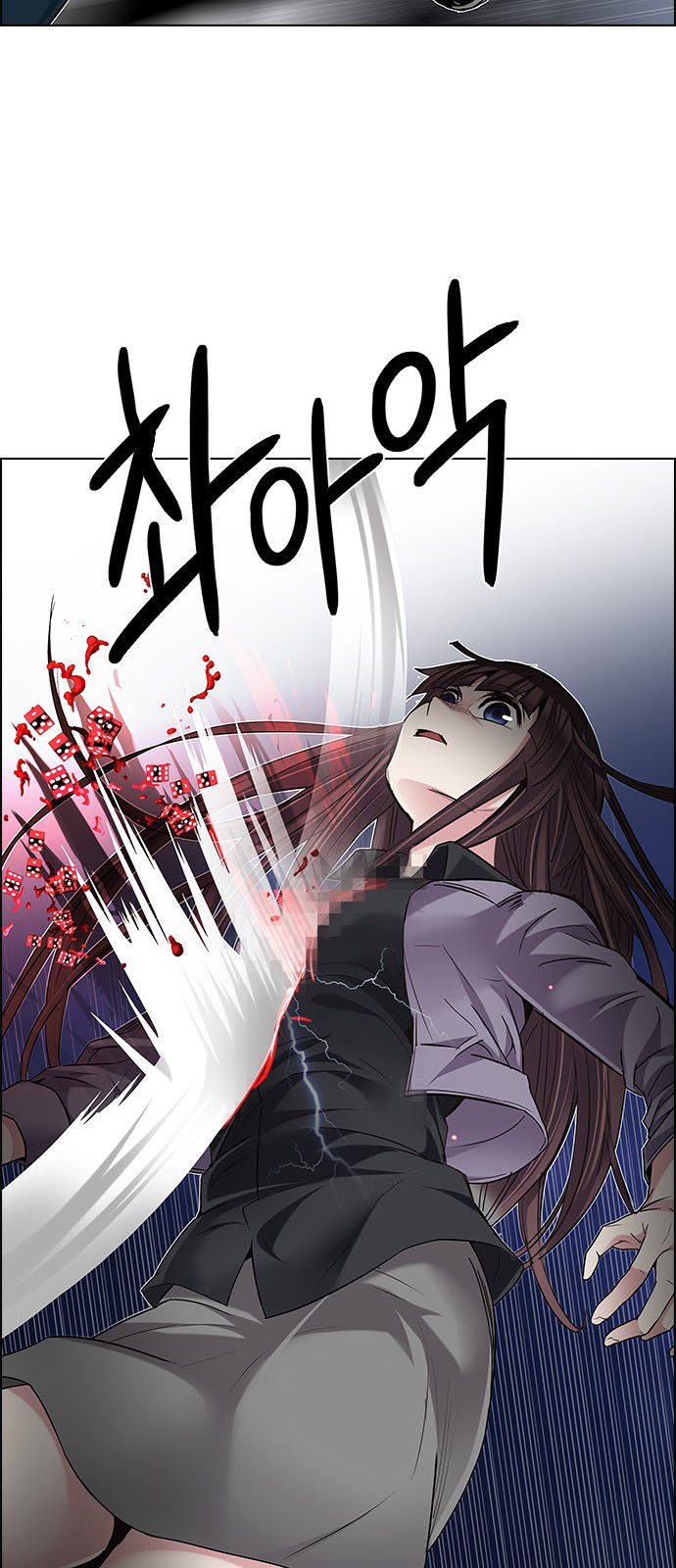 DICE: The Cube that Changes Everything: Chapter 188 - Page 23