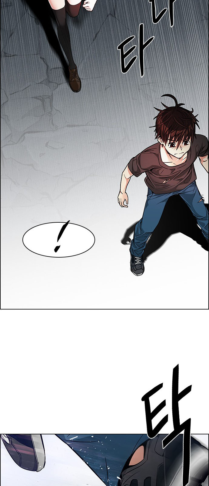 DICE: The Cube that Changes Everything: Chapter 188 - Page 34