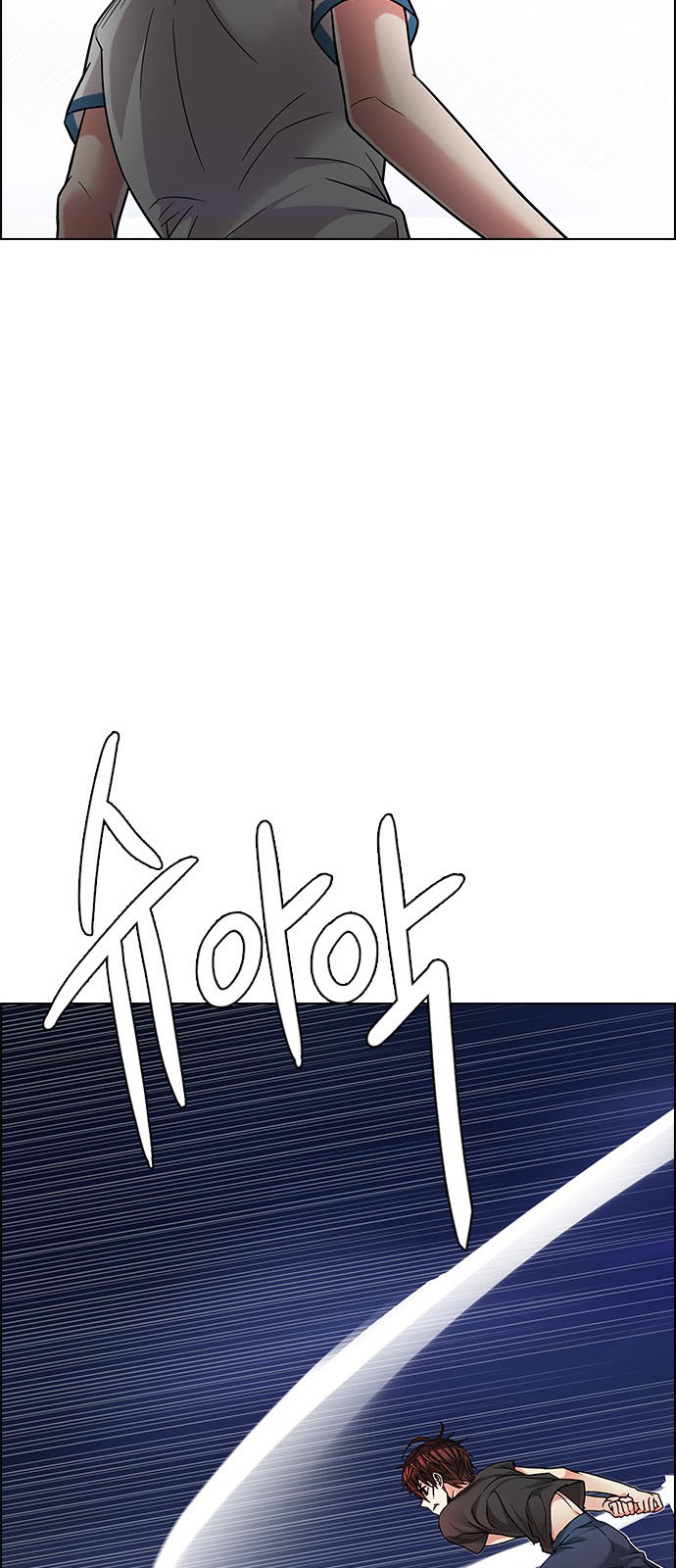 DICE: The Cube that Changes Everything: Chapter 188 - Page 37