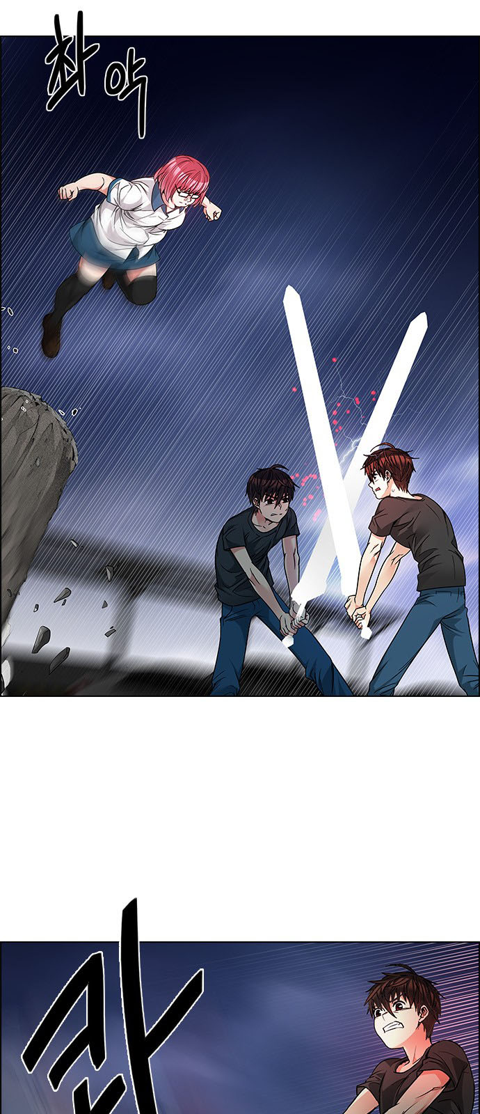 DICE: The Cube that Changes Everything: Chapter 189 - Page 10