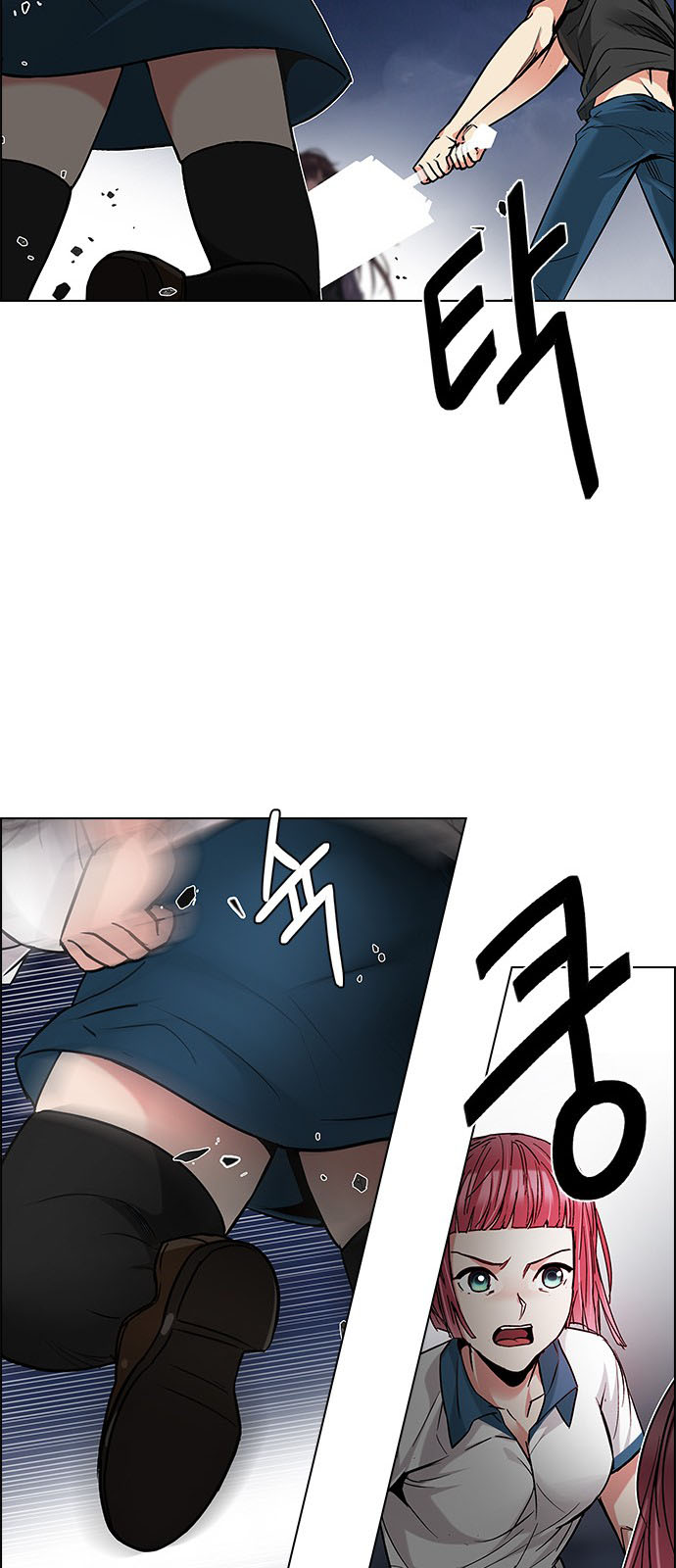 DICE: The Cube that Changes Everything: Chapter 189 - Page 43