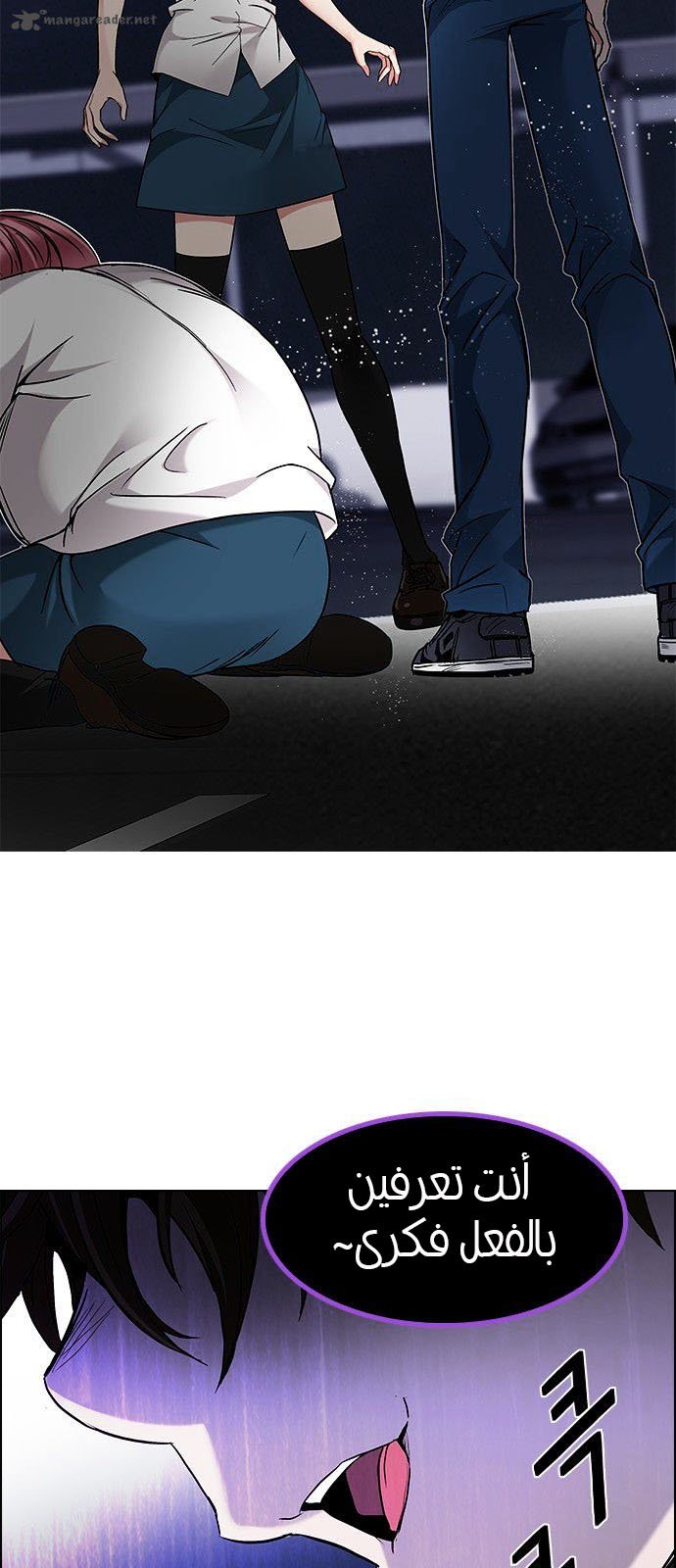 DICE: The Cube that Changes Everything: Chapter 190 - Page 4