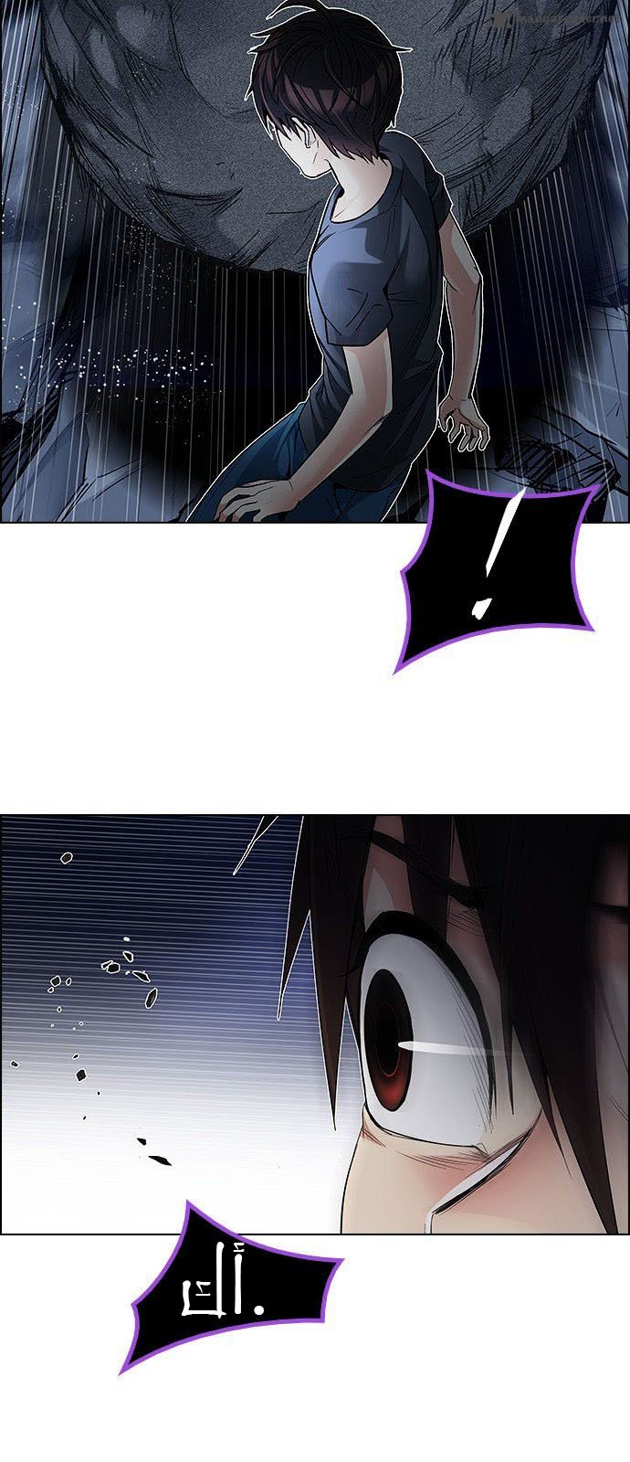 DICE: The Cube that Changes Everything: Chapter 190 - Page 18