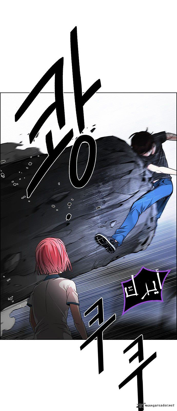 DICE: The Cube that Changes Everything: Chapter 190 - Page 19