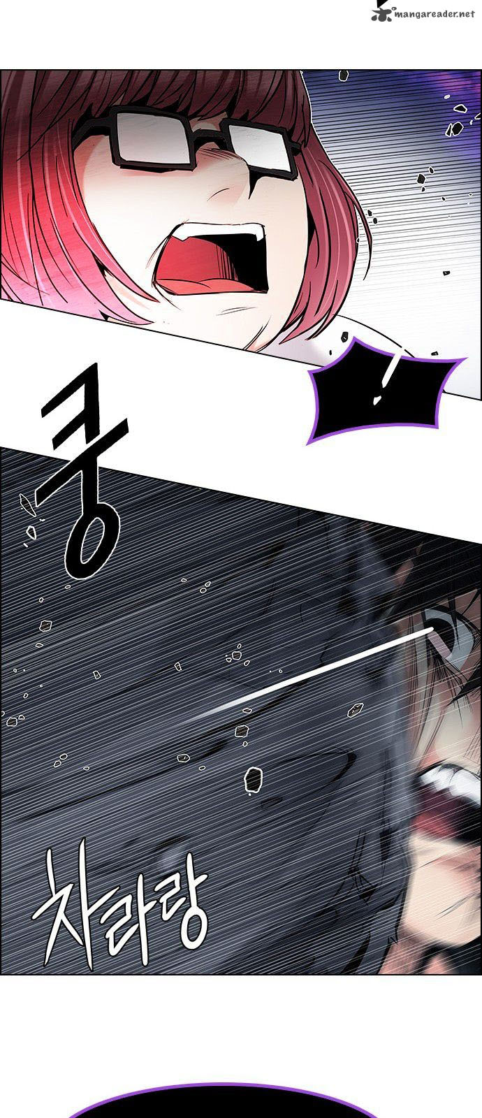 DICE: The Cube that Changes Everything: Chapter 190 - Page 20