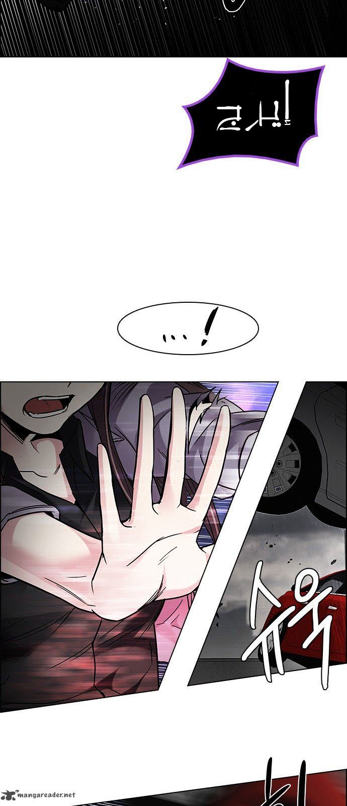 DICE: The Cube that Changes Everything: Chapter 190 - Page 25